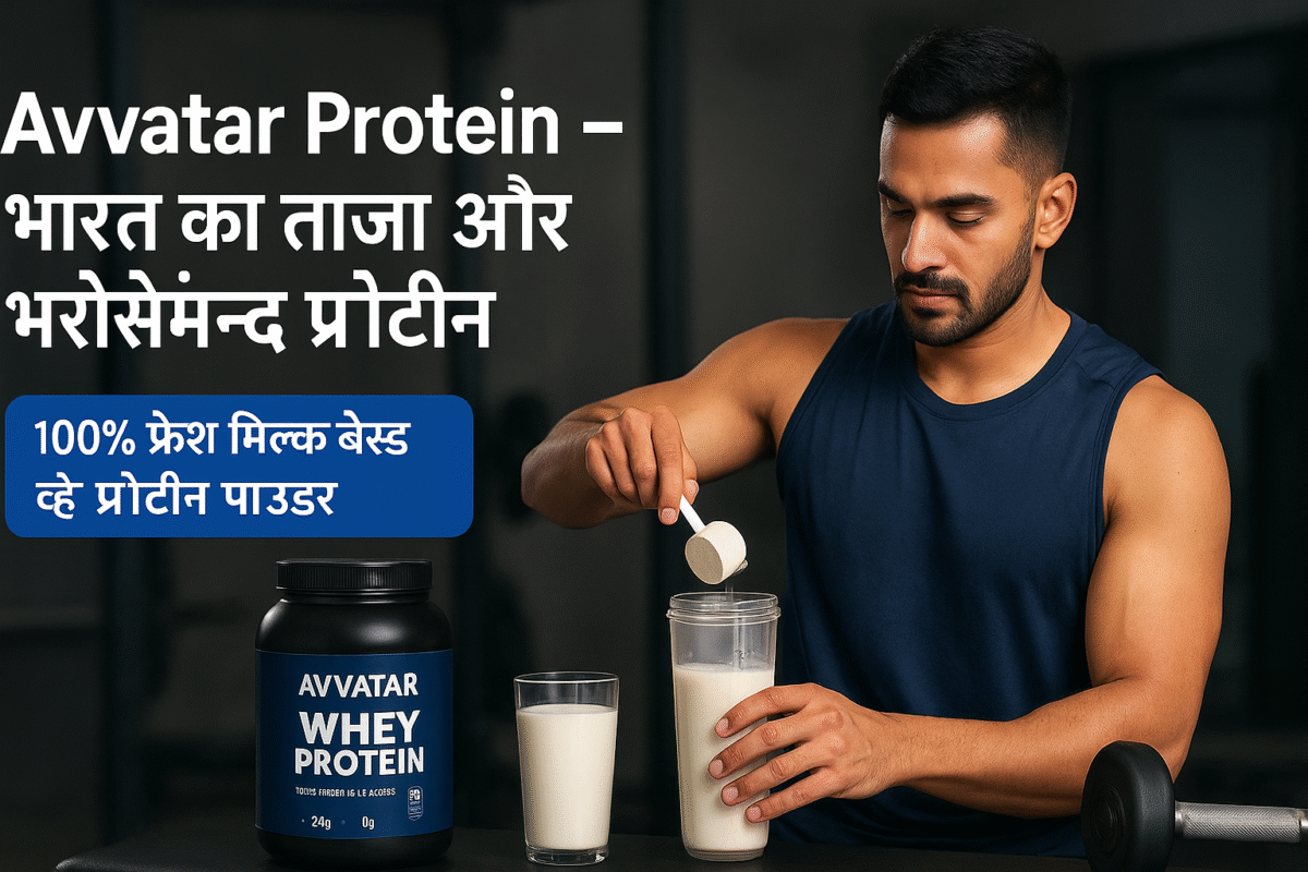 Avvatar Protein