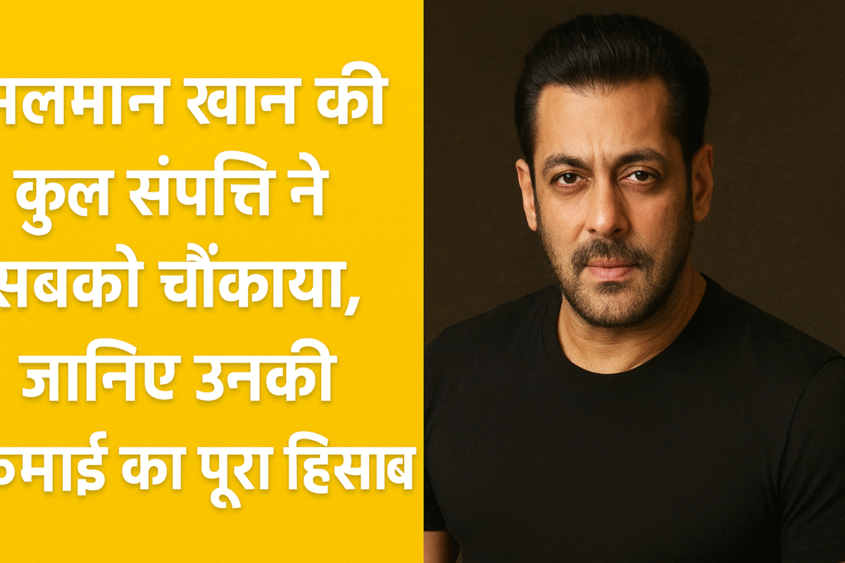 Salman Khan Net Worth 2025