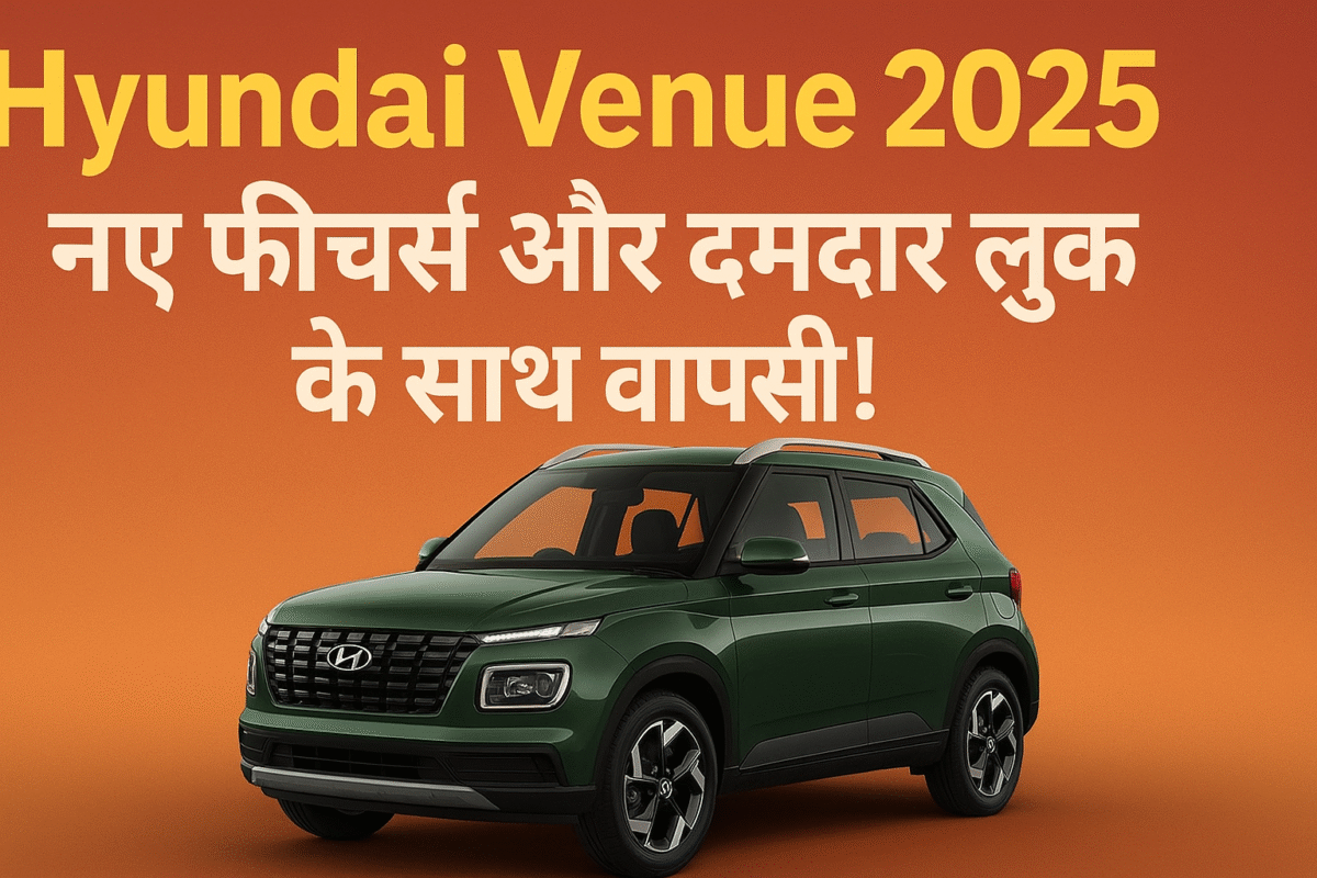 Hyundai Venue 2025