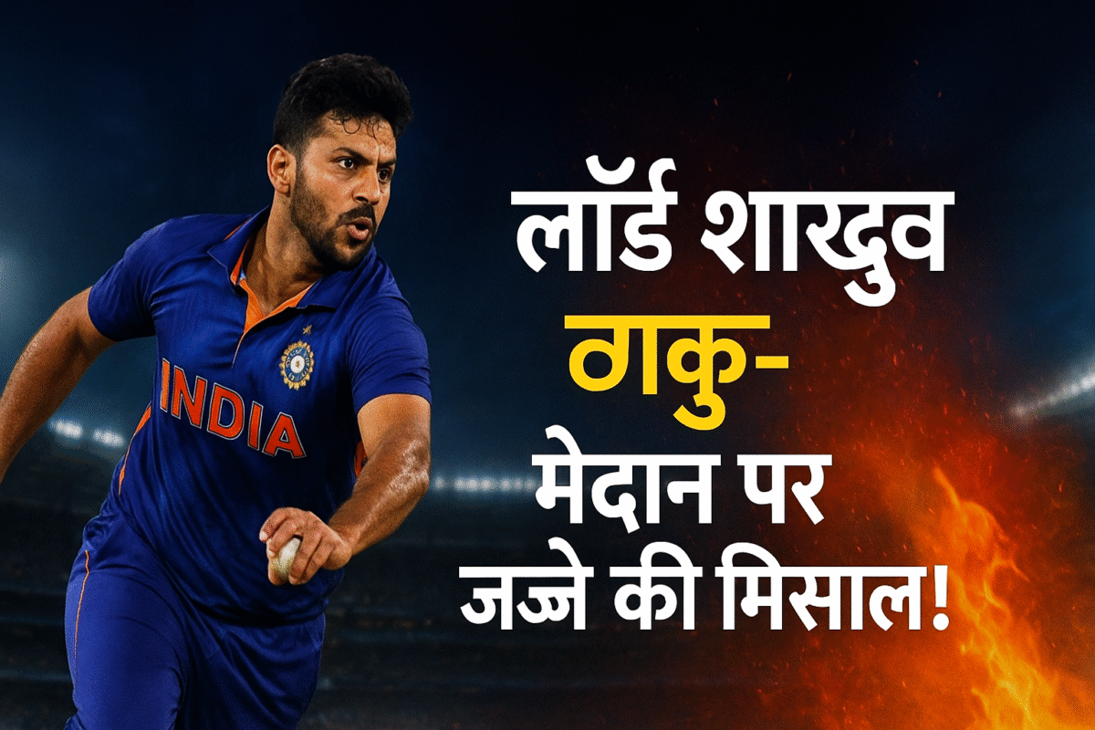 Shardul Thakur