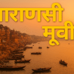 Varanasi Movie