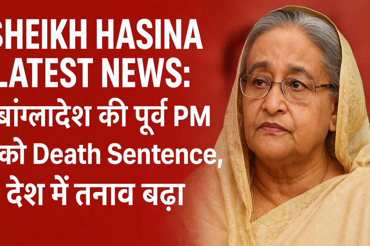 Sheikh Hasina Latest News