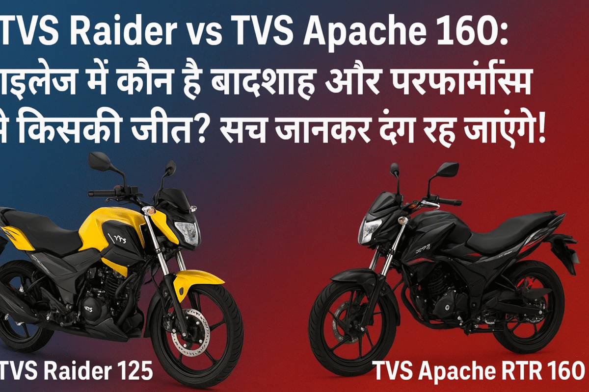 TVS Raider vs TVS Apache 160