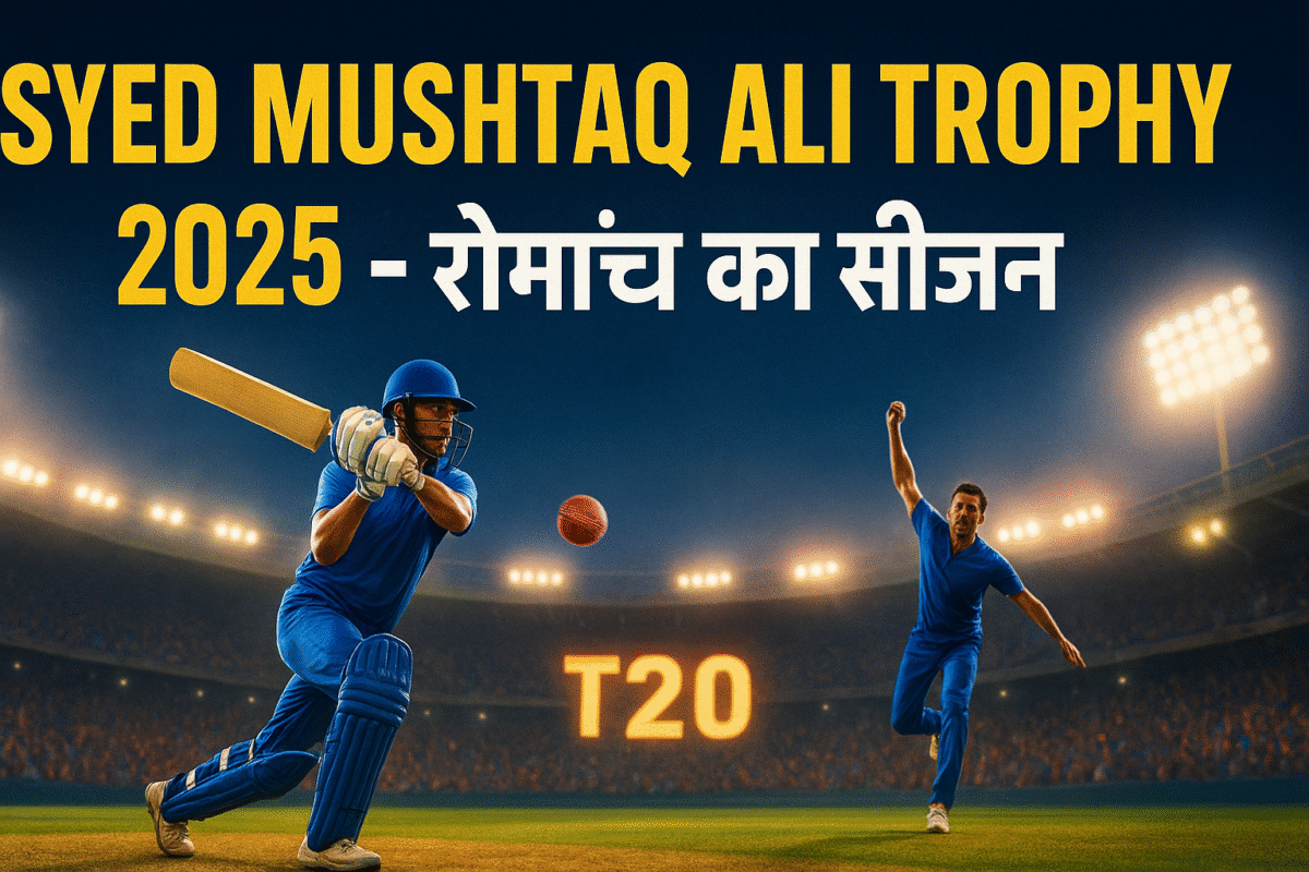 Syed Mushtaq Ali Trophy 2025