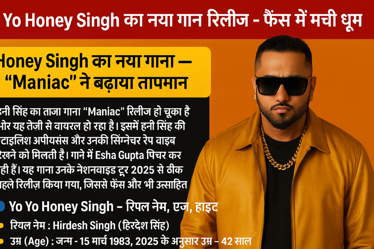 Yo Yo Honey Singh