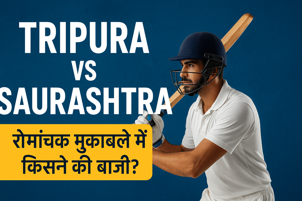 Tripura vs Saurashtra
