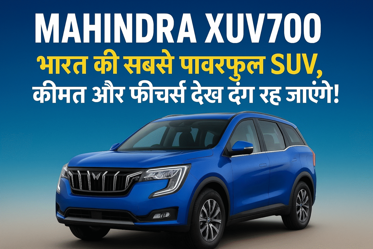 Mahindra XUV700