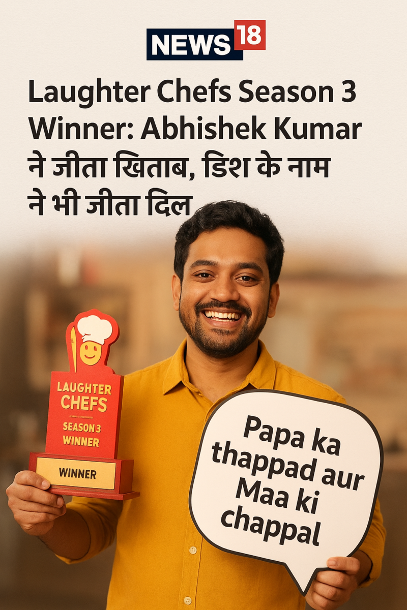 Laughter Chefs Season 3